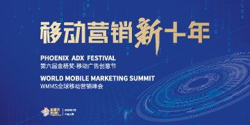 CIO時(shí)代 新技術(shù)驅(qū)動(dòng)下的新商業(yè)與新管理