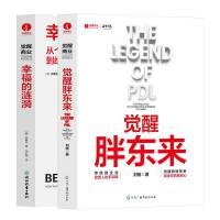 高效商業(yè)管理的核心原則與實(shí)踐策略