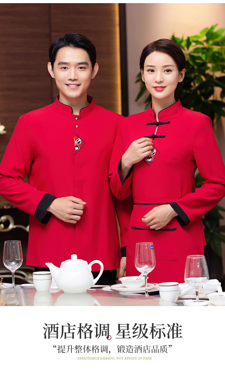 海底撈冬季工作服 當(dāng)中國風(fēng)邂逅餐飲服務(wù)